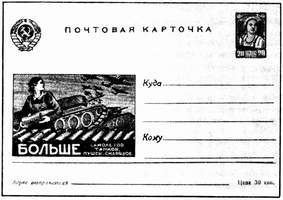 Большой филателистический словарь (А-К) k15.jpg