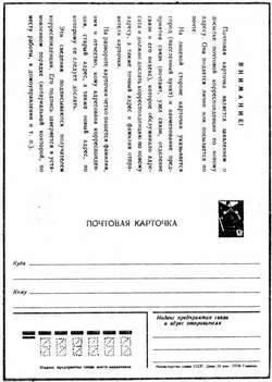 Большой филателистический словарь (А-К) k18.jpg