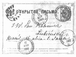 Большой филателистический словарь (А-К) k17.jpg