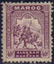 Большой филателистический словарь (А-К) a45.jpg