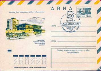 Большой филателистический словарь (А-К) k74.jpg