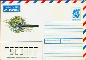 Большой филателистический словарь (А-К) k79.jpg