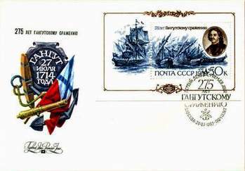 Большой филателистический словарь (А-К) k80.jpg