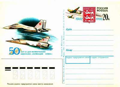 Большой филателистический словарь (А-К) k82.jpg