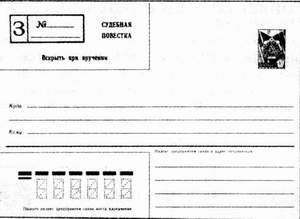 Большой филателистический словарь (А-К) k84.jpg