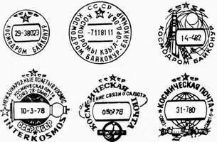 Большой филателистический словарь (А-К) k92.jpg