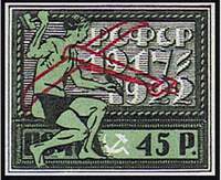 Большой филателистический словарь (Л — Я) m13.jpg