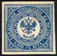 Большой филателистический словарь (Л — Я) m17.jpg