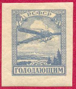 Большой филателистический словарь (Л — Я) m18.jpg