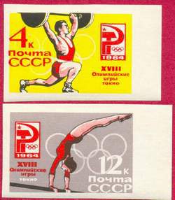 Большой филателистический словарь (Л — Я) m20.jpg