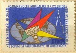 Большой филателистический словарь (Л — Я) m22.jpg