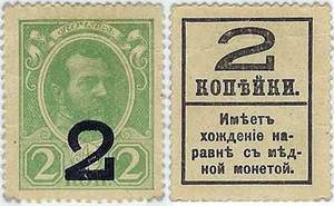 Большой филателистический словарь (Л — Я) m31.jpg