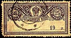 Большой филателистический словарь (Л — Я) m40.jpg