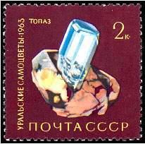 Большой филателистический словарь (Л — Я) m92.jpg