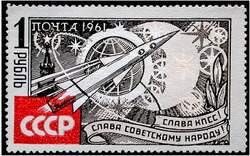 Большой филателистический словарь (Л — Я) m95.jpg