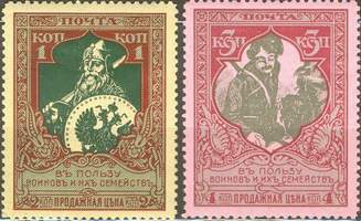 Большой филателистический словарь (Л — Я) m52.jpg