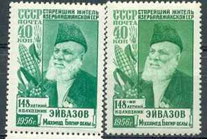 Большой филателистический словарь (Л — Я) m69.jpg
