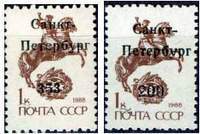 Большой филателистический словарь (Л — Я) n01.jpg
