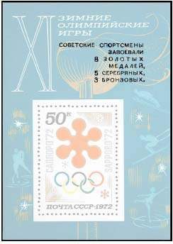Большой филателистический словарь (Л — Я) n10.jpg