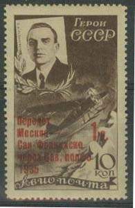 Большой филателистический словарь (Л — Я) l03.jpg