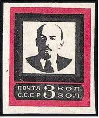 Большой филателистический словарь (Л — Я) l04.jpg