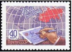 Большой филателистический словарь (Л — Я) n13.jpg