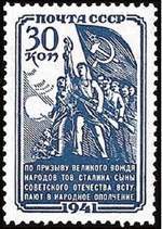 Большой филателистический словарь (Л — Я) o06.jpg