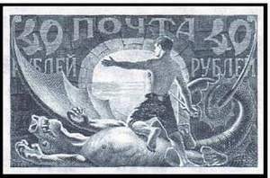 Большой филателистический словарь (Л — Я) o09.jpg