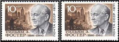 Большой филателистический словарь (Л — Я) o10.jpg