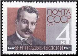 Большой филателистический словарь (Л — Я) p18.jpg