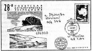 Большой филателистический словарь (Л — Я) p28.jpg