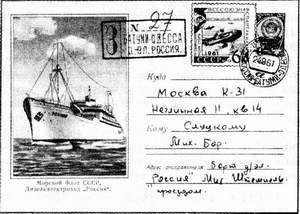 Большой филателистический словарь (Л — Я) p32.jpg