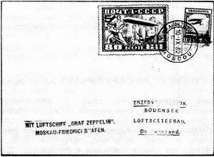 Большой филателистический словарь (Л — Я) p33.jpg