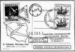 Большой филателистический словарь (Л — Я) p35.jpg