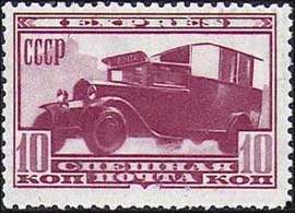 Большой филателистический словарь (Л — Я) p37.jpg