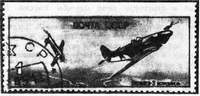 Большой филателистический словарь (Л — Я) p39.jpg
