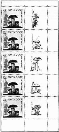 Большой филателистический словарь (Л — Я) l09.jpg