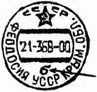 Большой филателистический словарь (Л — Я) l12.jpg
