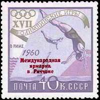 Большой филателистический словарь (Л — Я) r03.jpg
