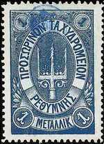 Большой филателистический словарь (Л — Я) r08.jpg