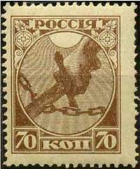 Большой филателистический словарь (Л — Я) r11.jpg