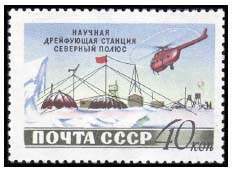 Большой филателистический словарь (Л — Я) s13.jpg
