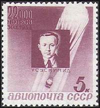 Большой филателистический словарь (Л — Я) s33.jpg