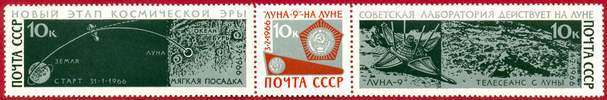 Большой филателистический словарь (Л — Я) t15.jpg