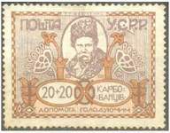Большой филателистический словарь (Л — Я) u05.jpg