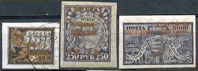 Большой филателистический словарь (Л — Я) f08.jpg