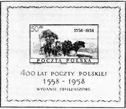 Большой филателистический словарь (Л — Я) sh03.jpg