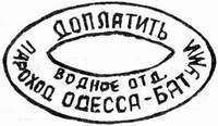 Большой филателистический словарь (Л — Я) sh05.jpg