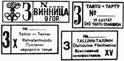 Большой филателистический словарь (Л — Я) sh06.jpg