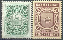 Большой филателистический словарь (Л — Я) ee11.jpg